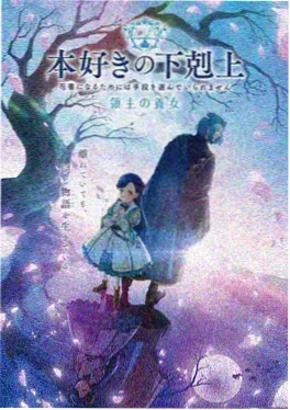 风的第九站 导演剪辑版海报