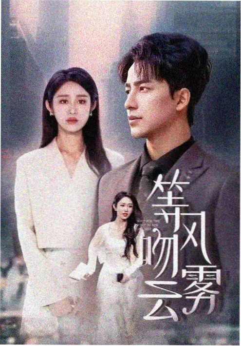 经典剧集修复重映资讯配图